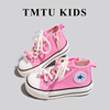tmtukidsdiy联名款女童鞋，可爱侧拉链帆布鞋，秋冬款儿童高帮板鞋