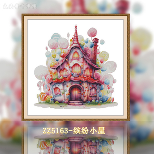 ZZ5163-缤纷小屋十字绣2024欧式小屋客厅清新画风景