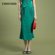 香莎CHANSARR 复古气质绿色撞色荷叶边裙 别致设计 时尚百搭半裙