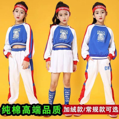 中小学生啦啦队服装表演服儿童秋冬套装跳舞拉拉操演出服