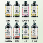 TheBodyShop美体小铺沐浴露粉红西柚蔷薇辣木橄榄草莓蜜橘芒果