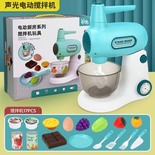 儿童宝宝迷你小厨房搅拌机，打蛋器玩具电动套装仿真做饭厨具全套
