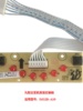 九阳豆浆机配件DJ12B-A10控制板电路板线路板按键板显示灯板