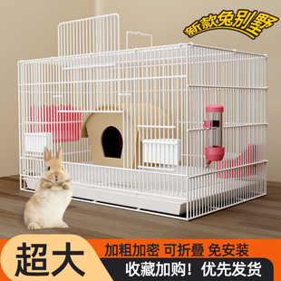 兔笼家用兔子笼子室内专用大号荷兰猪豚鼠自动清粪养兔小宠物兔窝