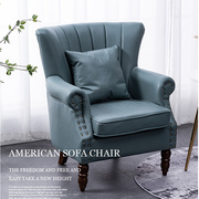 美式单人沙发布艺椅子简约北欧小户型客厅卧室，阳台科技布皮布沙发