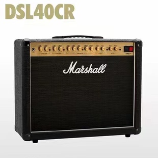马歇尔marshalldsl系列，电子管音箱dsl40cr一体电吉他音箱