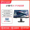 dell戴尔电竞显示器27英寸2k165hz台式机屏幕，高清高(高清高)刷游戏g2724d