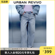 刘雨昕同款UR2024女潮流设计感时髦宽腿牛仔长裤UWV840034