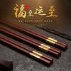 红色筷子防滑防霉不发霉合金筷子家庭家用筷结婚筷子10双耐高温快
