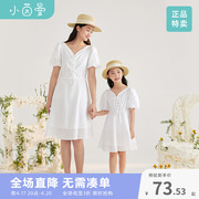 茵曼童装女童连衣裙夏款纯棉，2024夏装亲子母，女装简约休闲裙子儿童