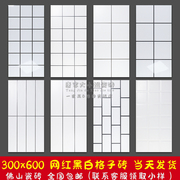 网红北欧厨房卫生间亮光釉面瓷砖纯色黑白色格子面包墙砖300x600