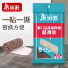 美丽雅魔力尘推拖把布粘贴(布粘贴)式替换布平板(布，平板)地拖吸水配件魔术贴拖布头