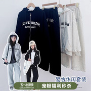 女童运动套装2024春秋大童学生装时髦洋气儿童卫裤休闲两件套
