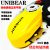 unibear不锈钢碟刹锁摩托车锁电动车，锁电瓶车锁，自行车锁碟刹碟锁