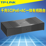 TP-LINK TL-R460GP-AC 全千兆5口一体式有线路由器1进4出PoE供电交换机模块AP管理AC小尺寸信息箱分线APP远程
