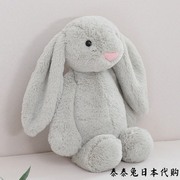 julipet日本可爱长垂耳兔玩偶邦妮兔子，娃娃公仔毛绒，玩具生日礼d