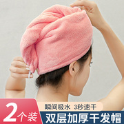 干发帽女超强吸水速干洗头包头巾学生宿舍擦头发毛巾加厚浴帽