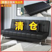 沙发床单人两用折叠多功能，简约拆洗小户型，可折叠理发店等候椅发廊