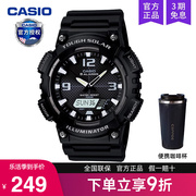 casio卡西欧手表男士运动款太阳能学生儿童电子石英表AQ-S810W-1A