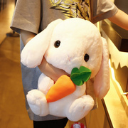 毛绒玩具长耳朵兔子，萝卜小白兔公仔抱枕大号可爱布娃娃情人节礼物