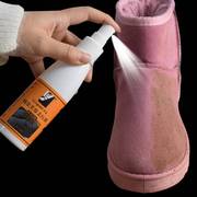翻毛皮鞋清洁剂雪地靴清理剂反毛皮鞋护理磨砂反绒皮面去污剂喷雾