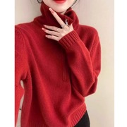 红色新年半拉炼毛衣女春季2024年新g款修身洋派，内搭打底衫立领上