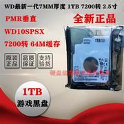 WD/西部数据 WD10SPSX 1T笔记本硬盘 2.5寸7MM游戏黑盘 7200转64M
