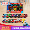 正版托马斯 轨道大师系列之十五辆装珍藏礼盒合金小火车玩具GFD55