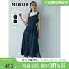 murua日系2023夏季茶系穿搭浪漫复古高端不规则棉质背带裙