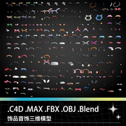 C4D MAX FBX Blend低面卡通头饰饰品发卡帽子眼镜耳罩模型素材