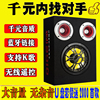 车载K歌音箱手机蓝牙低音炮带功放汽车12V24V超重家用大功率音响