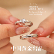中国黄金央创情侣对戒纯银，求结婚戒指一对款，三八妇女节礼物送女友