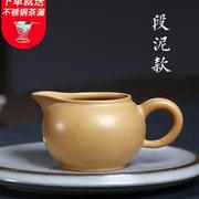 紫砂壶茶壶公道杯奶杯茶杯茶海紫砂分茶器200毫升紫泥款