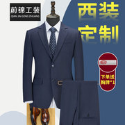 悦达起亚4S店工作服宝蓝色西装男女销售正装职业装西服套装