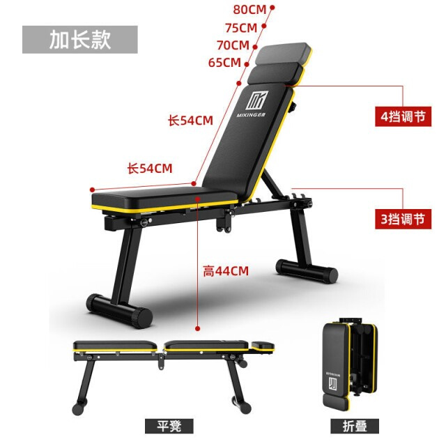 高档健身器材户外哑铃凳多功能健身椅子家用运动器材简易男女平板