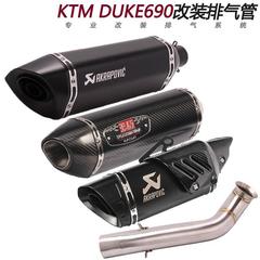 适用摩托车杜克KTM690钛合金前段中段改装DUKE690天蝎吉村排气管