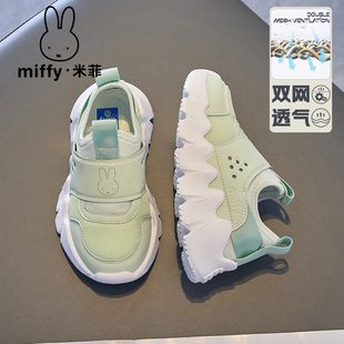 miffy米菲童鞋秋款2024儿童运动鞋，女童网面透气一脚蹬跑步鞋