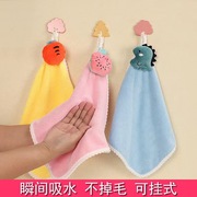 擦手巾儿童宝宝珊瑚绒挂壁式小毛巾可爱吸水不掉毛厨房清洁抹布