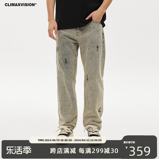 CLIMAX VISION油漆泼墨做旧复古水洗牛仔裤男显瘦小脚长裤 12盎司