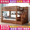 高低儿童上下铺双人两层小户型，子母床全实木现代简约多功能组合床