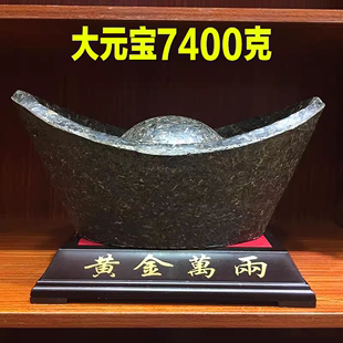 云南普洱茶大元宝茶雕2500克立体工艺茶摆件生茶茶叶客厅商务