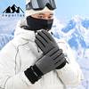 男款冬季户外滑雪手套X3保暖防风防寒加绒加厚运动滑雪分指手套