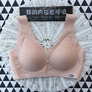 一片式无痕零束缚乳胶内衣女小胸聚拢背心式无钢圈舒适睡眠文胸衣