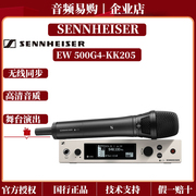 SENNHEISER/森海塞尔 EW 500G4-KK205舞台演出专业无线话筒麦克风