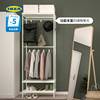 IKEA宜家马凯帕落地式衣帽架挂衣架卧室置物架墙角室内衣服架子