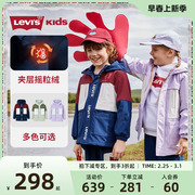 李维斯(李维斯)儿童装男童，女童风衣夹克，秋冬季2023大小童保暖防风外套