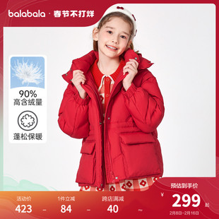 门店巴拉巴拉女童红色羽绒服冬季童装中大童保暖新年外套