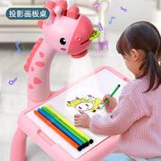 儿童投影画板幼儿宝宝，磁性写字板家用写字板画，画板可擦益智多功能