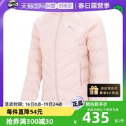 自营puma彪马羽绒服女装粉色，立领保暖休闲服运动服外套846297