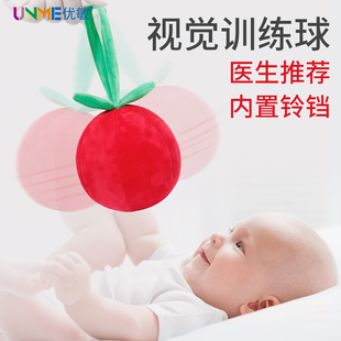 婴儿玩具追视新生的儿早教，0到3个月宝宝视力，听视觉感统训练红色球